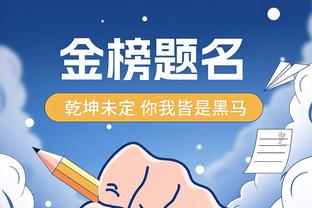 拒绝逆转！小瓦格纳：当比赛进展不顺时 我们会展现自己的团结性